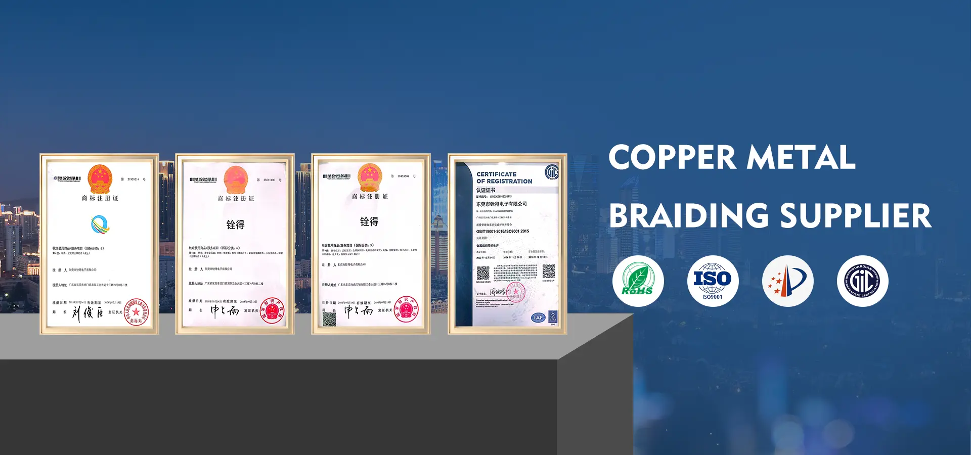 Txinako kobrezko txirikordea